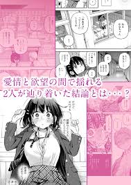 卒業を前に新たな性癖に目覚めてしまった彼女！彼に打ち明けられず悶々とする彼女が取った行動… | 処女が童貞との初体験で目覚めちゃう話3  (どじろーブックス) | 無料エロ漫画サイト 週刊ナンネットマンガ