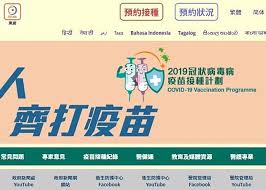 【新冠肺炎疫苗接種計劃／預約打針／科興／復必泰 / 預約網址／接種地點 / 副作用】首批科興及復必泰（復星醫藥與biontech研發）新冠疫苗已先後抵港，惟本港爆出首宗接種科興疫苗後死亡事故，雖然專家認為死因和疫苗沒直接關係，但仍然引起市民關注；究竟疫苗的副作用如何？ Hc Pc3ng2oqoim
