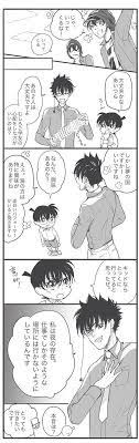 金平糖 on twitter detective conan kid detectives detective