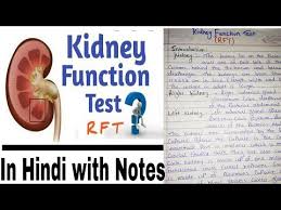 Kidney Function Test Kft Rft Explain In Hindi Normal Value And Notes For Rft Youtube