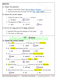 نوفمبر 12, 2016 types des phrases; Ø£ÙˆØ±Ø§Ù‚ Ø¹Ù…Ù„ ÙƒÙ„ Ø§Ù„ÙˆØ­Ø¯Ø§Øª Ù…Ø¹ Ø§Ù„Ø­Ù„ÙˆÙ„ Ø§Ù„ØµÙ Ø§Ù„Ø«Ø§Ù†ÙŠ Ø§Ù„Ù…ØªÙˆØ³Ø· Ù„ØºØ© Ø§Ù†Ø¬Ù„ÙŠØ²ÙŠØ© Ø§Ù„ÙØµÙ„ Ø§Ù„Ø«Ø§Ù†ÙŠ Ø§Ù„Ù…Ù†Ø§Ù‡Ø¬ Ø§Ù„Ø³Ø¹ÙˆØ¯ÙŠØ©
