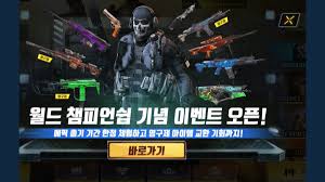 Beli motorola droid 2 global unlock all operator. Call Of Duty Mobile On Twitter Unlock The Battle Pass Or Grind To Earn The New Weapon Qq9 New Battle Pass Available Now In Codmobile Https T Co 7u6zdh1db7