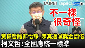 奧運獎金比一比 台灣算多嗎？ 《fox sports》估計，根據adidas激勵獎金計畫，澳洲金牌得主只要賽後仍從事該項競技運動，可獲得2萬澳元獎金（新台幣48萬元）。 從獎金額度來看，新加坡很慷慨。星國賞給每位金牌得主100萬新幣，相當於新台幣2335萬元。 Vraeogdij65kfm