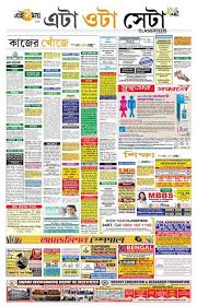 Pin page