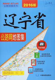 地铁出行 公交出行 出租出行 火车出行 航空出行 公路出行 水路出行 慢行出行 自驾出行. ä¸­å›½é«˜é€Ÿå…¬è·¯åŠåŸŽä¹¡å…¬è·¯ç½'åœ°å›¾ ä¸­å›¾åŒ—æ–—æ–‡åŒ–ä¼ åª' åŒ—äº¬ æœ‰é™å…¬å¸ 9787503185007 Amazon Com Books