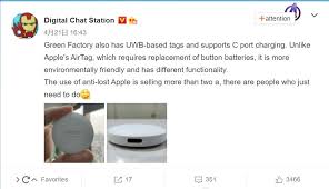 In this article, we will show you how to. Oppo Smart Tag Images Leaked Before Launch Could Feature Rechargeable Battery Gizmochina