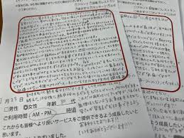 2022年7月のアンケート結果（177件） | 湯らっくす