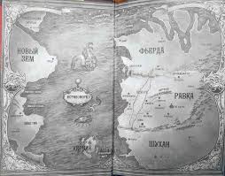 Сериал начинается с монолога главной героини, алины старков, о тёмном мире, в котором происходят события. Ten I Kost Novyj Fentezi Serial Ot Netflix Profentezi Yandeks Dzen
