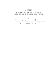 фартуки из стекла для кухни от Sun Studio новосибирск Pdf Vizualizaciya Kontenta National Geographic