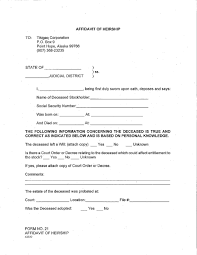 An affidavit form is a written statement (confirmed by oath, declaration or affirmation) which can be used as evidence within a court. Zimbabwe Affidavit Sample How We Display Your Profile