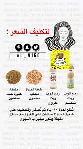 Pin By Asha On تجميل In 2021 Snape Dsd Snaps