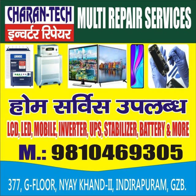 Repair and Service product image