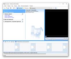 скачать виндовс муви мейкер для виндовс 8 на русском Movie Maker Dlya Windows 10 Skachat Besplatno Na Russkom