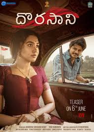 Dorasaani Movie First Look Hd Still And Poster Social News Xyz Telugu Movies Movie Ringtones Download Free Movies Online
