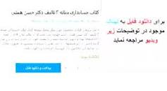 Image result for ‫دانلود کتاب حسابداری میانه ۲ دکتر حسن همتی‬‎