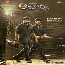 Teluguwap net movies 2021 is a popular and free movie download website for telugu people. Chiranjeevi S Acharya Songs Download Acharya Mp3 Songs 2021 Telugu