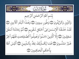 You can listen the beautiful recite of this surah online and also read the arabic text including translation in english and urdu. Last Ten Days Of Ramadan Prayer Guide