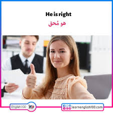 انواع الجمل في اللغة الانجليزية Pdf
