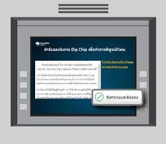 วิธียืนยันตัวตนที่ตู้ atm ผู้ได้สิทธิ เราชนะฝากกดไลค์ กดแชร์ กดติดตาม. Sjytu F51yuwnm