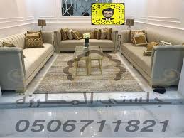 كنب مودرن روعة موديل رحاب من تصميم وتنفيذ جلستي المطرزة جوال 0506711821 instagram around the worlds