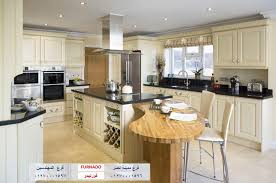 عرض احدث مطابخ ارو ماسيف شركة فورنيدو 01270001597