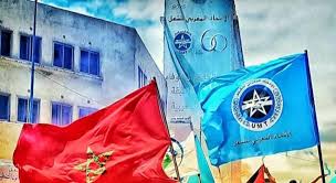 It was formed in 1955. ÙØ±ÙŠÙ‚ Ø§Ù„Ø§ØªØ­Ø§Ø¯ Ø§Ù„Ù…ØºØ±Ø¨ÙŠ Ù„Ù„Ø´ØºÙ„ Ø¨Ù…Ø¬Ù„Ø³ Ø§Ù„Ù…Ø³ØªØ´Ø§Ø±ÙŠÙ† Home Facebook