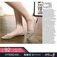 حذاء صيفي ناعم احذية نسائية فاشن شوزات ستايل جزم جزمات heels flat espadrille espadrilles