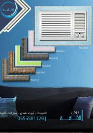 Katastrofa Iss Nervu Sabrukums براويز مكيف Woodcrestgolf Com