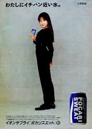 レトロな広告 おしゃれまとめの人気アイデア pinterest akari matsumura 昔の広告 日本のポスター 昔 美人