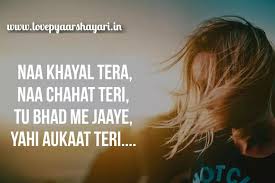 Jun 09, 2021 · anushka sharma had recently taken off to england with husband virat kohli and daughter vamika.the actress and her daughter are accompanying virat kohli for the world test championship. Best Attitude Shayari In English In 2021 Best Shayari
