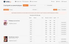 Jun 28, 2021 · арсенал готов заплатить за андреа белотти 34 миллиона евро. Kino Za Tri Tysyachi Tenge Smotryat Zhiteli Atyrau Novosti Uralska Aktobe Atyrau