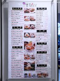 Legalporno lexi lore aa061 (04 04 2020). æ°¸å'Œç¾Žé£Ÿ é›²å—å©†å©†æ»‡ç·¬å°åƒ è€åº—å¤§ç¿»æ–°ä½ç½®è®Šå¯¬æ•žåƒ¹æ ¼ä¾èˆŠå¯¦åœ¨ Marukoèˆ‡ç¾Žé£Ÿæœ‰å€‹ç´„æœƒ