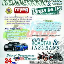 Khusus untuk proses balik nama, anda perlu pergi ke loket pengesahan cek fisik khusus tukar nama. Servis Tukar Nama Bergerak Myeg Tanpa Ke Jpj Cars Cars For Sale On Carousell