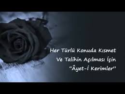 Cok Tesirli Asik Etme Duasi Youtube