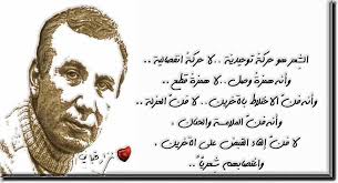 الش عر هو حركة توحيدية لا حركة انفصالية