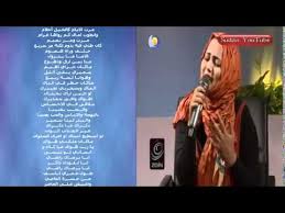 نضال حسن الحاج #قهوتنا2020 رمضان٢٠٢٠ جديد الفنانة فهيمة عبد الله. ÙƒÙ„Ù…Ø§Øª Ø§ØºÙ†ÙŠØ© Ù…Ø±Øª Ø§Ù„Ø§ÙŠØ§Ù… ÙÙ‡ÙŠÙ…Ø© Ø¹Ø¨Ø¯Ø§Ù„Ù„Ù‡