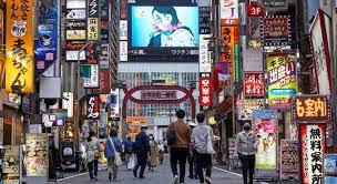 Auction result of treasury discount bills on july 8, 2021. Japao Decreta Novo Estado De Emergencia Por Aumento De Casos Noticias R7 Internacional