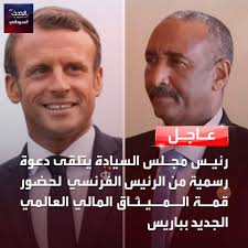 هل تكرار الدعوات للبرهان لحضور المنتديات العالمية لزوم تأكييد سلطة البرهان  التي اصبحت في مهب الريح هل لا زال يملك زمام الامر يسافر حيث شاء ويرجع ام  انه فقد الأمر كله واصبح