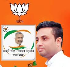 The legend :Sanjay Vinayak joshi inside story Author : Raushan Jha Modi