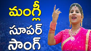 Listen to best of 2019 music playlist on gaana.com. Mangli Super Song Mangli Ys Jagan Song Tfcclive Youtube