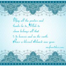Islamic New Year Quotes 1443 Awal Muharram Greetings 2021 In Urdu Hindi English Arabic Sms For Wishes