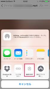 Iphoneで動画を保存する方法 Youtube Twitterほか動画サイト 映像制作ならeizoコンビニ倶楽部 品川