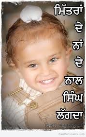 Mitran de naa de nal singh langda