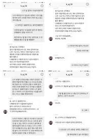 Jun 05, 2021 · 아그브누 긍게 갤 자동짤방이 아니라 본인이 짤을 올린 건데 말이 공무원갤이지 공시생만 드글드글한 곳에+저 짤을 지가 골라서 선정+친구 치부 얘기 올리는 게 의도성이 있다고 봐 í™©ì˜ì¡° ê³¼ê±° ì–'ë‹¤ë¦¬ ë…¼ëž€ ë§‰ì´ìŠˆ ì­‰ë¹µì¹´íŽ˜