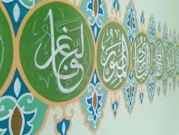 Download cara menggambar kaligrafi al mutakabbir how to draw. Wallpaper Kaligrafi Asmaul Husna Bergerak