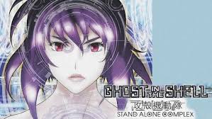 Ghost in the shell anime series netflix. Is Ghost In The Shell Stand Alone Complex Aka Kokaku Kidotai Stand Alone Complex On Netflix Uk Where To Watch The Series New On Netflix Uk