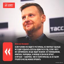 Год новый, а разговоры о...