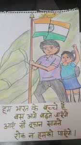 Republic Day Through The Eyes Of A Child