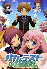 Pin Em Baka And Test