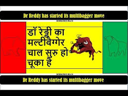 Drreddy, along with its subsidiaries together referred to as dr. Dr Reddy Has Started Its Multibagger Move Dr Reddy Share Price Youtube